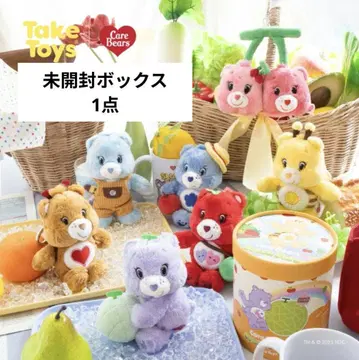 미개봉 Care Bears 케어베어 fresh farm 봉제 인형