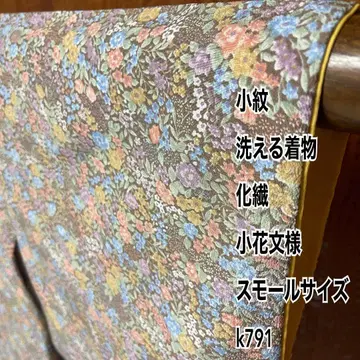코몬 워셔블 기모노 화학 섬유 작은 꽃 문양 스몰 사이즈 k791