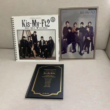 Kis-My-Ft2 달력 3종 세트