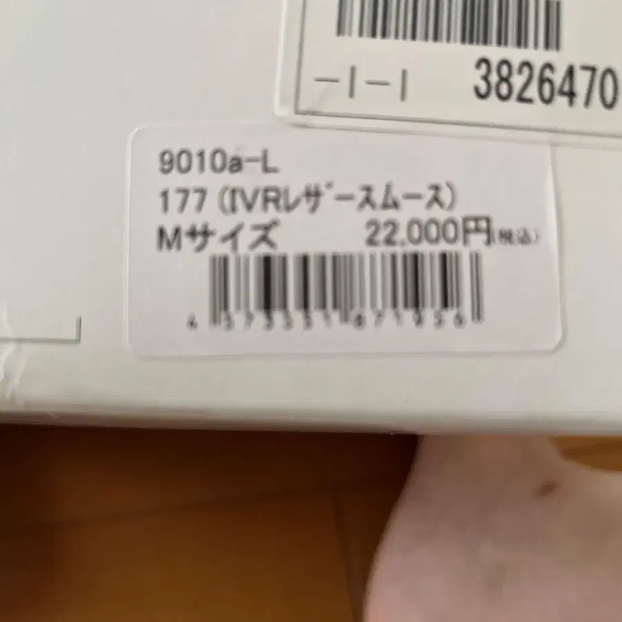 10번째 상품 이미지