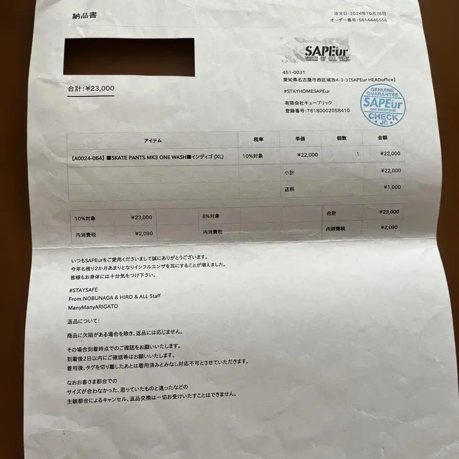 11번째 상품 이미지