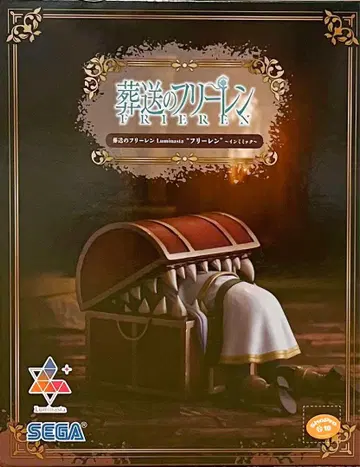 프리렌 인미믹 피규어