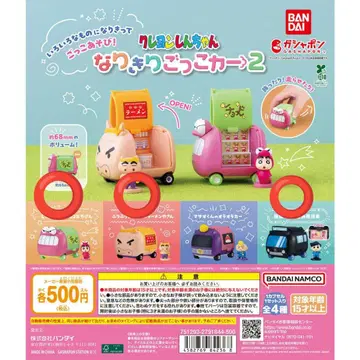 짱구는 못말려(크레용 신짱) 변신 놀이 카 2