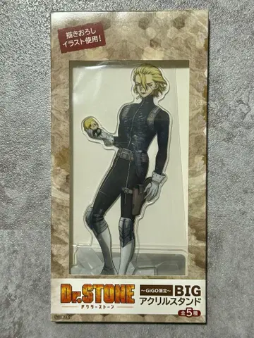 스탠리 스나이더 BIG 아크릴 스탠드 Dr.stone GiGO 한정판