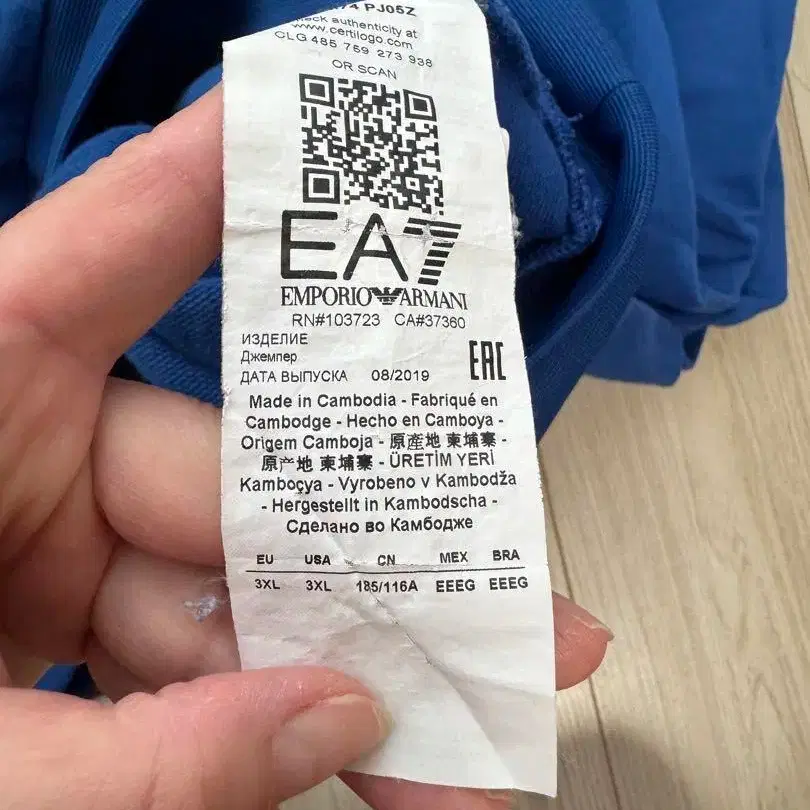 5번째 상품 이미지