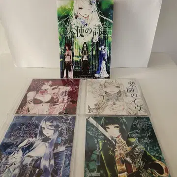 Paradise Eve CD 묶음 판매
