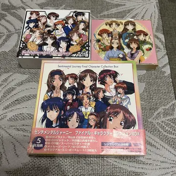 센티멘탈 저니 DVD CD 세트
