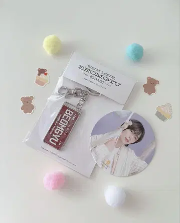 BEOMGYU 키링 포토 카드 세트