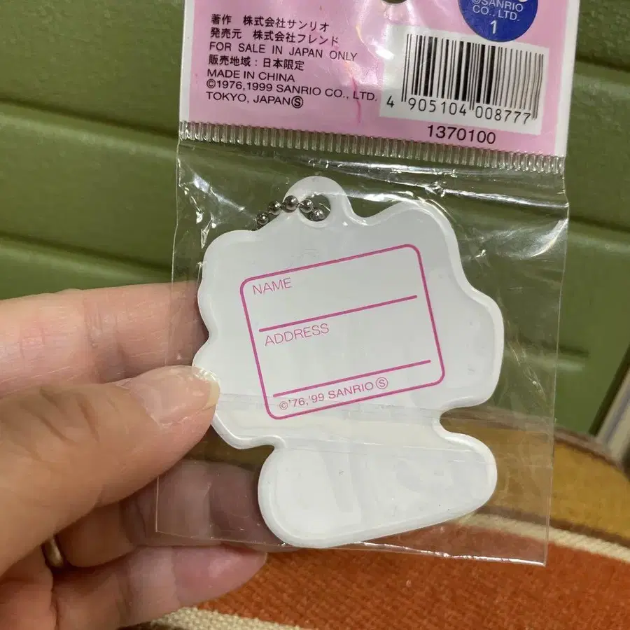6번째 상품 이미지