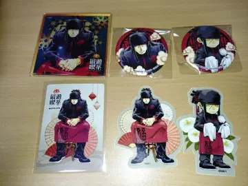 최유기 가토세트