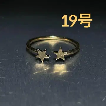 빈티지 패션 반지 골드 19호 별 스타 오픈링