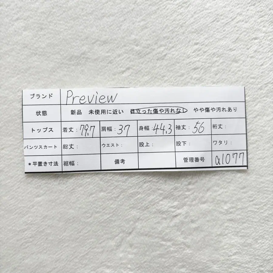 11번째 상품 이미지