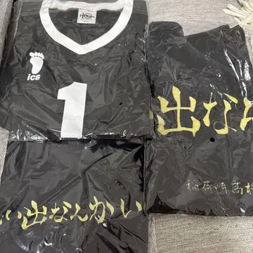 하이큐 키타 신스케 유니폼 10주년 XL 사이즈 T셔츠 타월