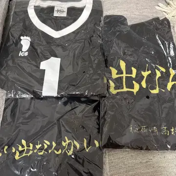 하이큐 키타 신스케 유니폼 10주년 XL 사이즈 T셔츠 타월