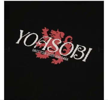 YOASOBI HALF TOUR 2025 WANDARA 로고 T셔츠