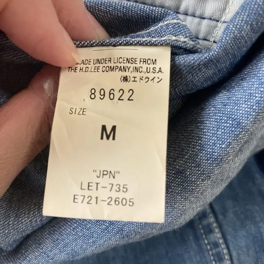 9번째 상품 이미지