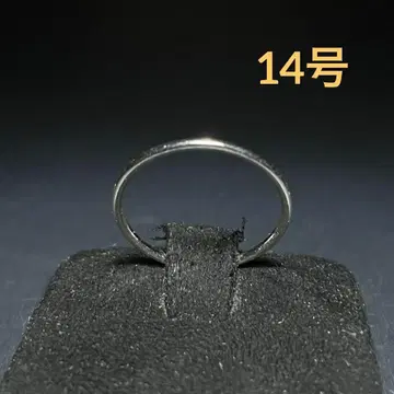빈티지 패션 반지 실버 14호 심플한 디자인 슬림