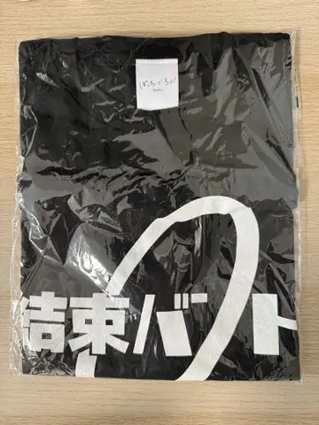 밴딩 T셔츠 블랙 M 사이즈