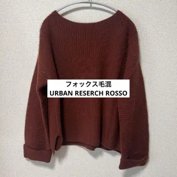 URBAN RESERCH ROSSO 폭스 니트 스웨터