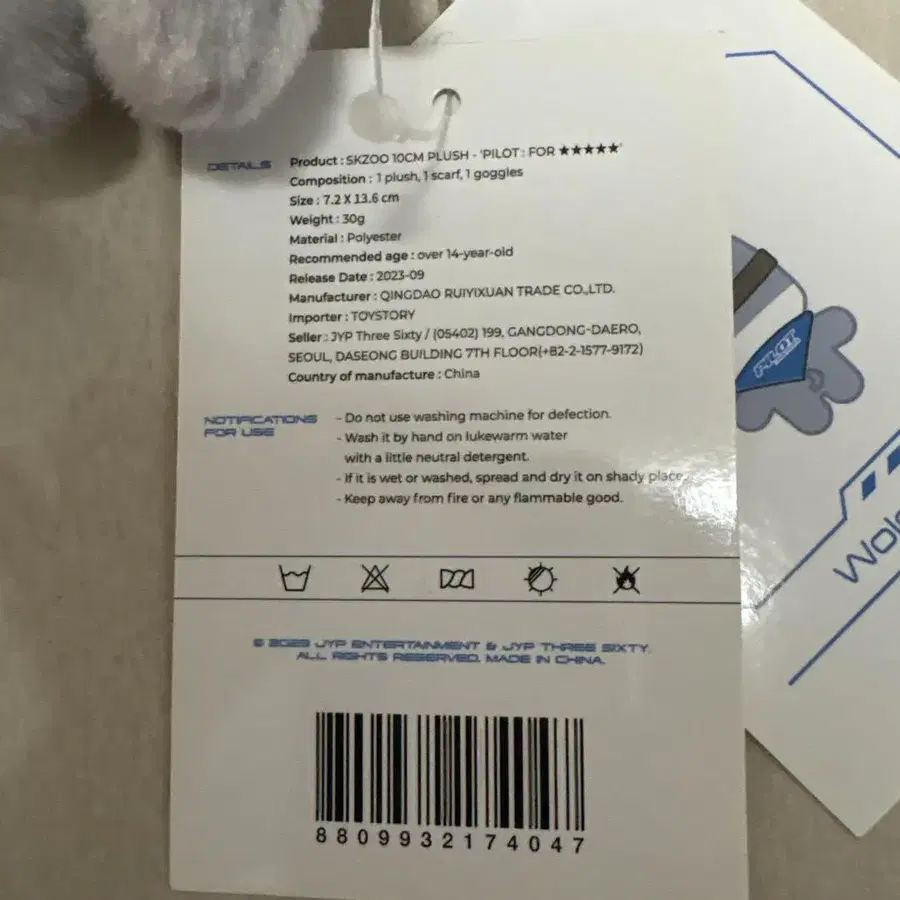 10번째 상품 이미지