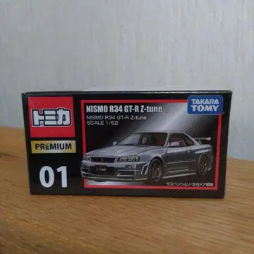 토미카 프리미엄 NISMO R34 GT-R Z-tune 01