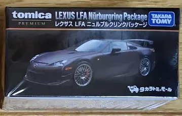 토미카 프리미엄 렉서스 LFA 뉘르부르크링 패키지 타카라토미몰