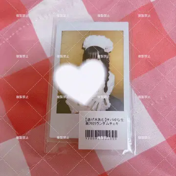 큐루링테 시테 미즈키 아무 폴라로이드 치바 유나 생일 기념 2025