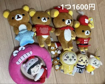 리락쿠마 치이카와 (먼작귀) 봉제 인형 키링