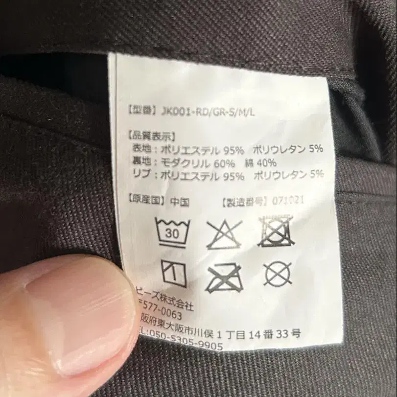 9번째 상품 이미지