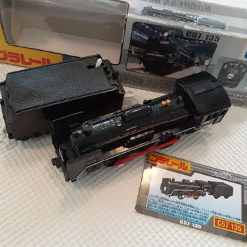 한정품 타카라토미 프라레일 C57 135 철도박물관 한정판