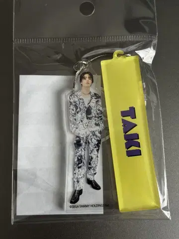 TAKI 와이어 키링