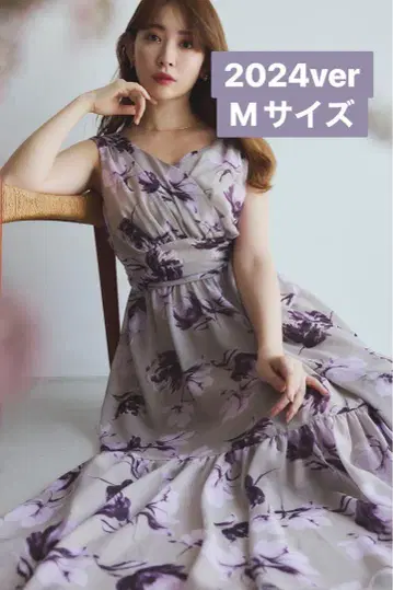아네모네 캐시쾨르 롱 드레스