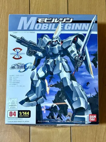 ZGMF-1017 모빌진 1/144 반다이