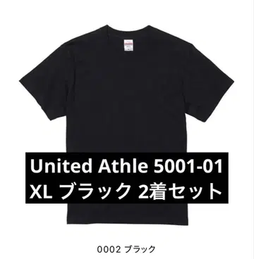 United Athle 5001-01 블랙 XL