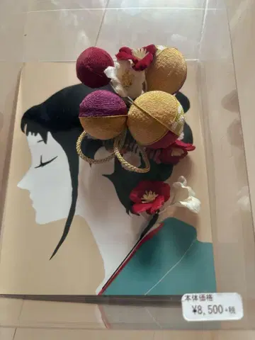 머리 장식 일본 정통의상 소품