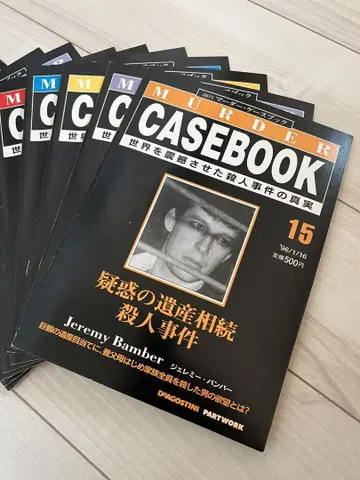 MURDER CASEBOOK 주간 마더 케이스북 10권