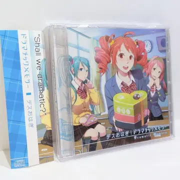 드라마틱 메모리 데스오하기 카사네테토 보컬로이드 동인 음악 CD