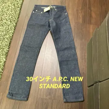 30인치 A.P.C. NEW STANDARD codes-m09001