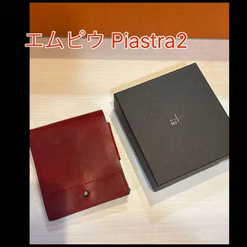 엠피우 Piastra2 빨간색
