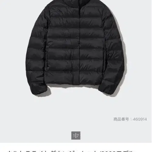 1번째 상품 이미지