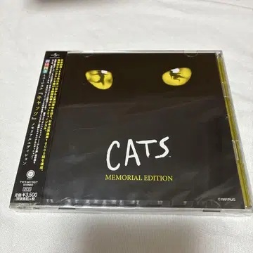 CATS 캐츠 메모리얼 에디션