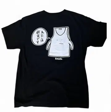 야바T 셔츠 L
