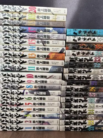 바가본드 1~37권 세트