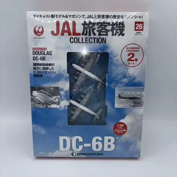 JAL 여객기 컬렉션 26호 DOUGLAS DC-6B 데아고스티니