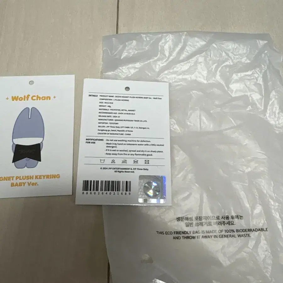 8번째 상품 이미지