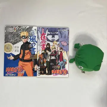 NARUTO 나루토 지갑 풍의 서 재의 서
