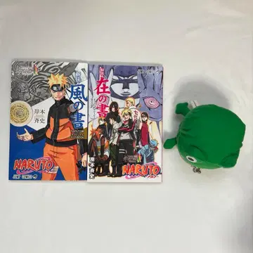 NARUTO 나루토 지갑 풍의 서 재의 서