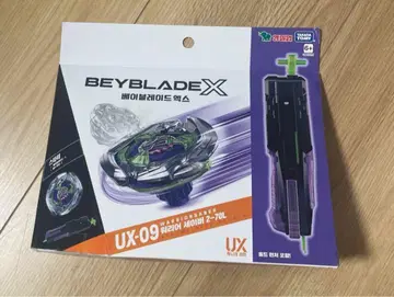 한국 한정판 베이블레이드 X UX-09 사무라이 세이버 2-70L