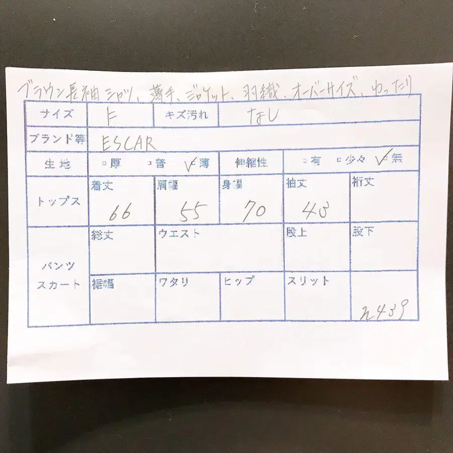 12번째 상품 이미지