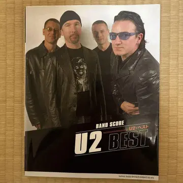 U2 BEST 밴드 스코어